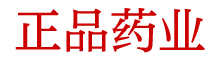 三仑货到付款